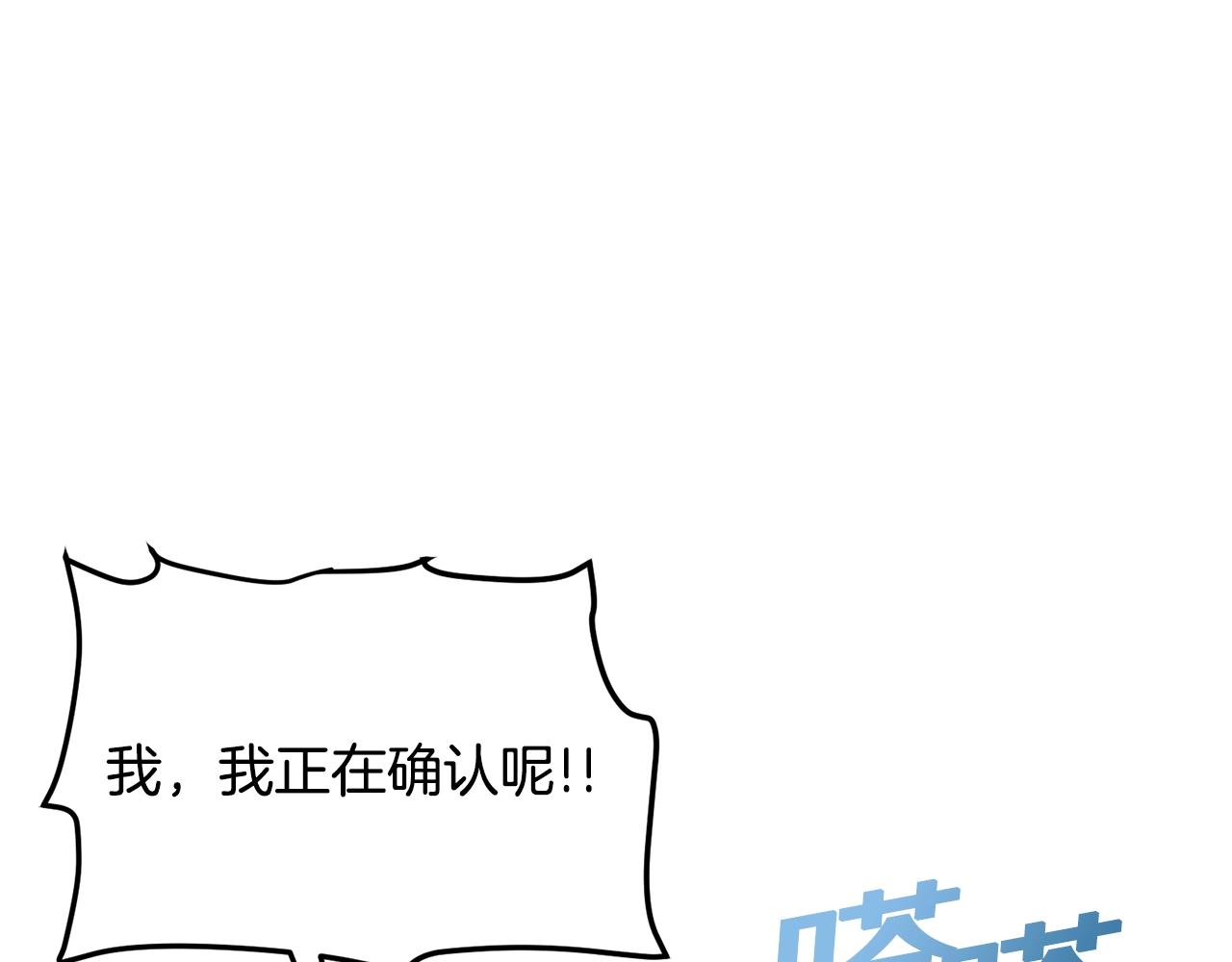 第69话 七英雄活动122