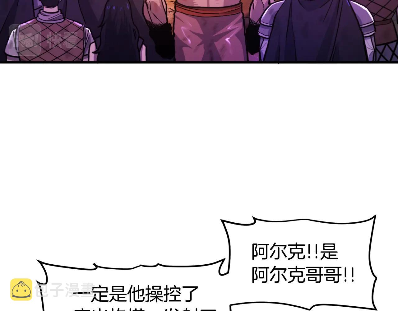 第91话 最後通牒150