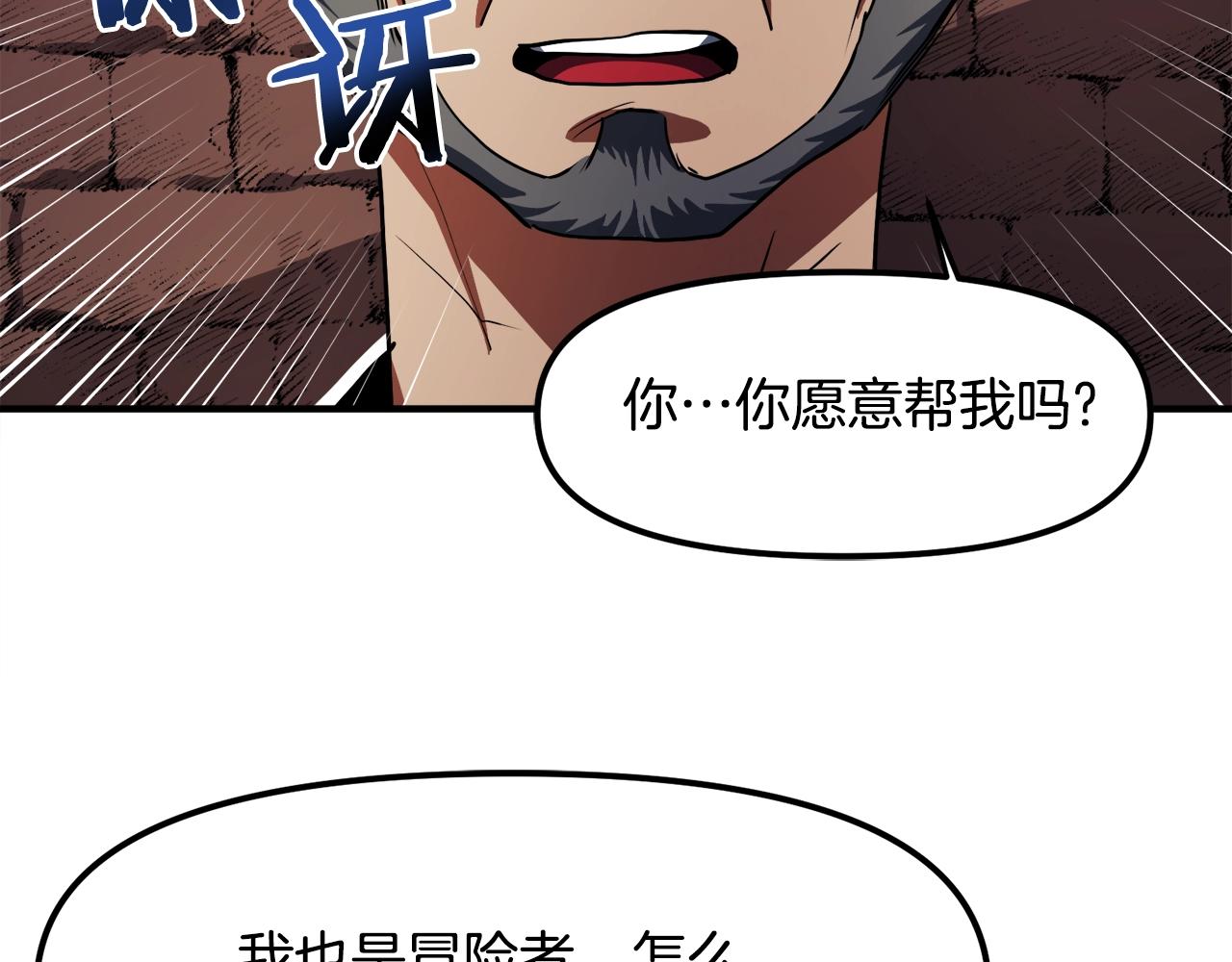 第38话86