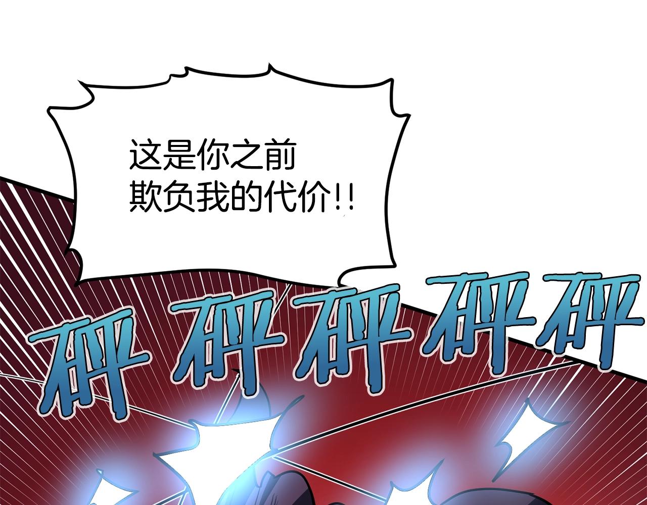 第54话 合体79