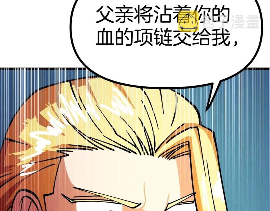 第24话 英雄122