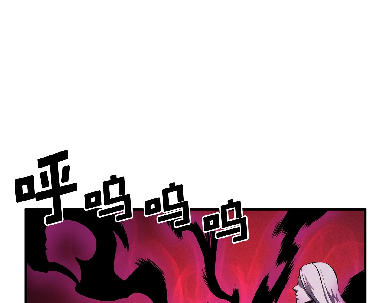 第57话 蚕食的黑暗15