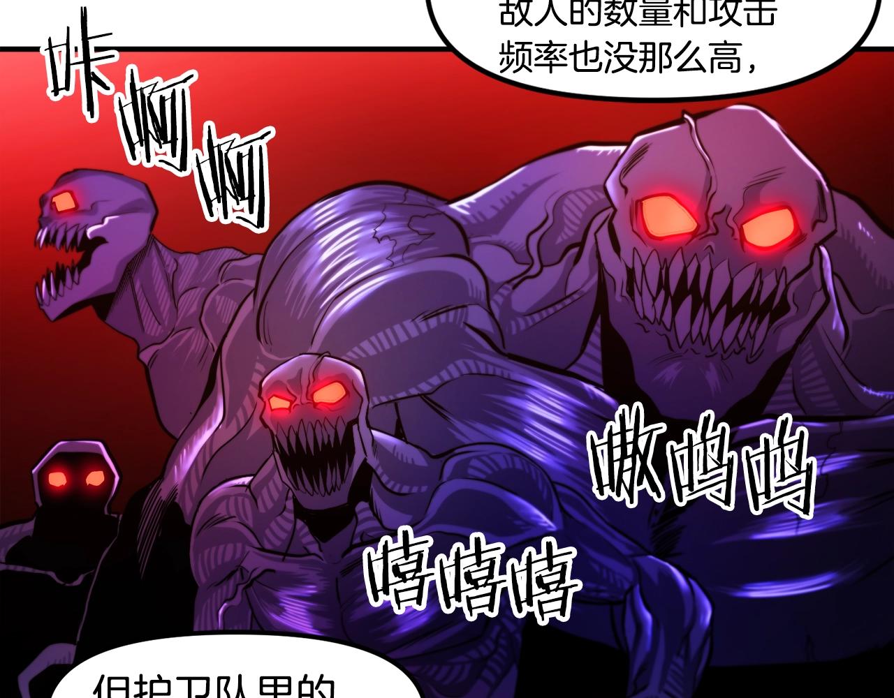 第76话 护卫队33