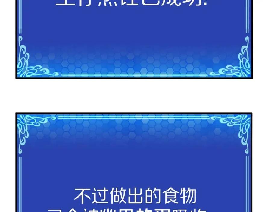 第27话 它说话了！55
