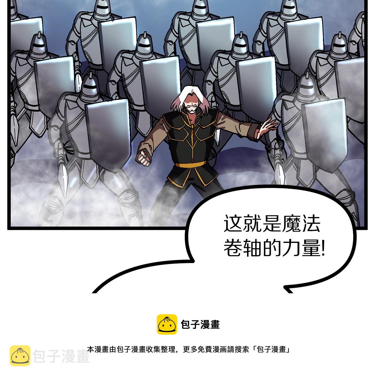 第19话 幻梦术士132