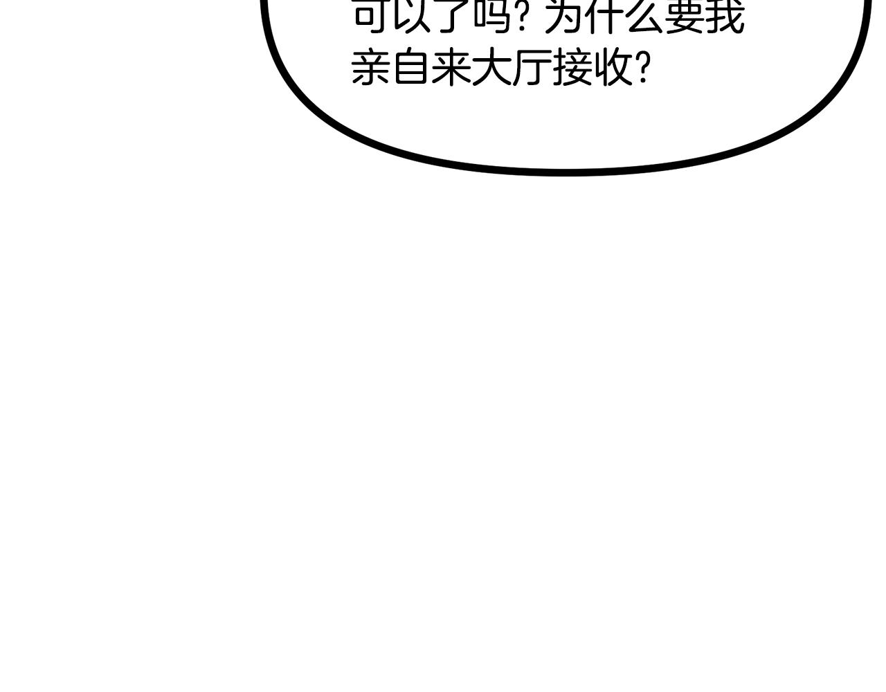 第14话 内卷99