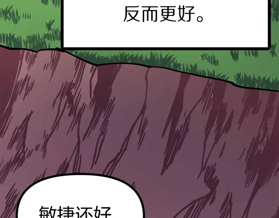 第25话 魔灵召唤23