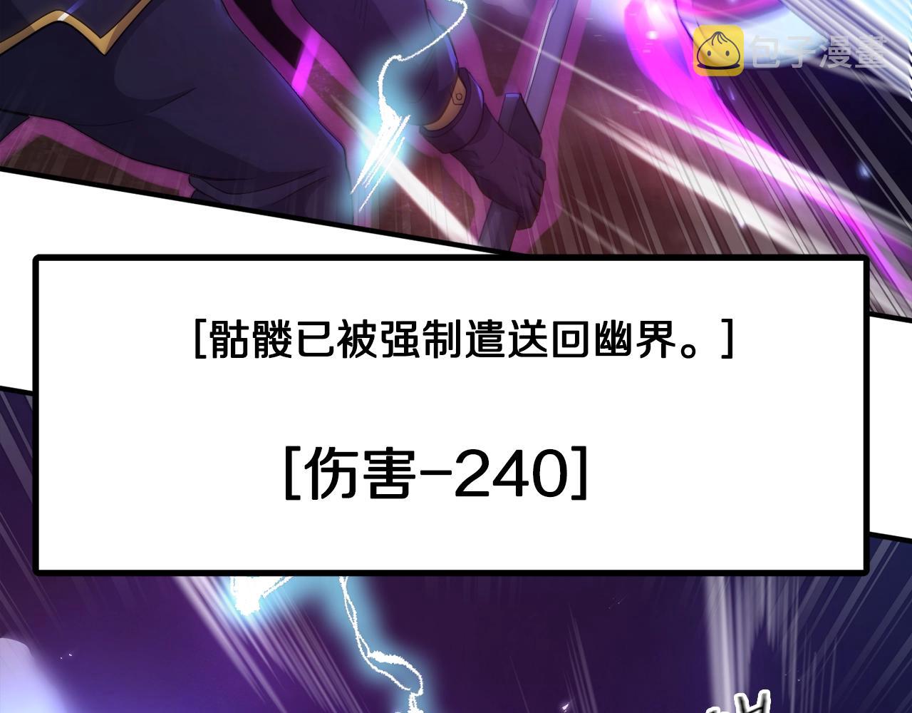 第89话 愤怒的怪物172