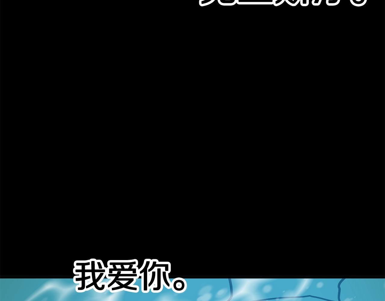第50话 叛徒39