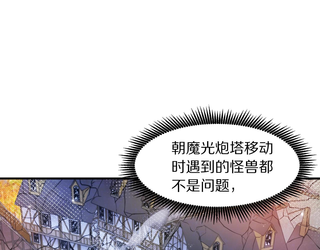 第84话 作战计划83