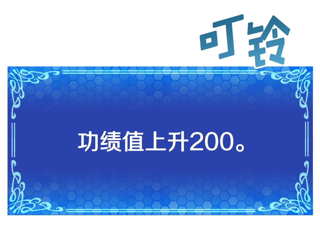 第78话 民兵队19