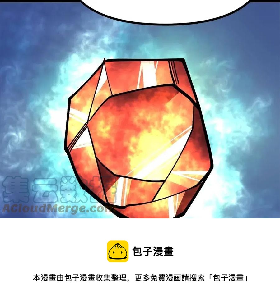 第28话 口才+1140