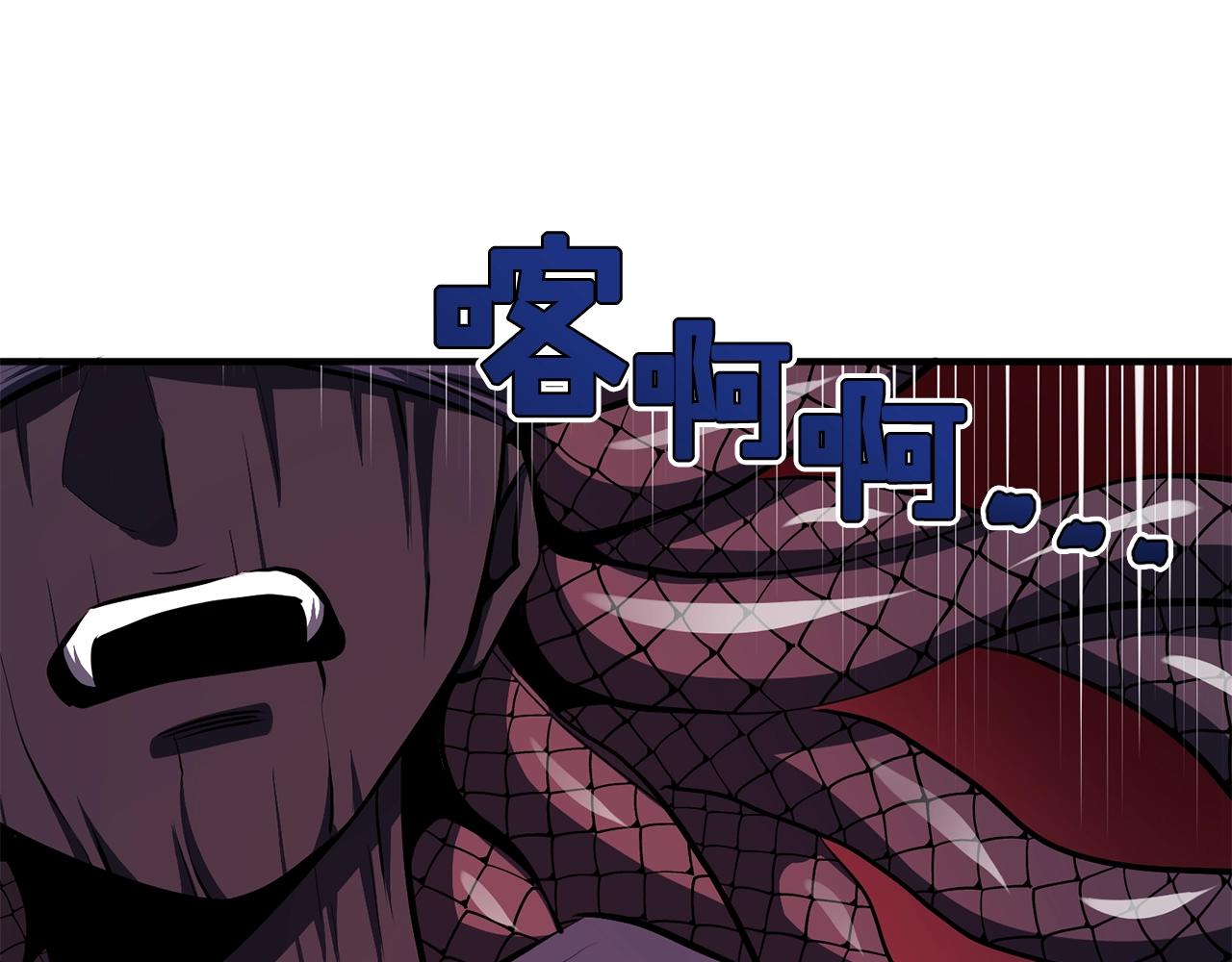第57话 蚕食的黑暗137