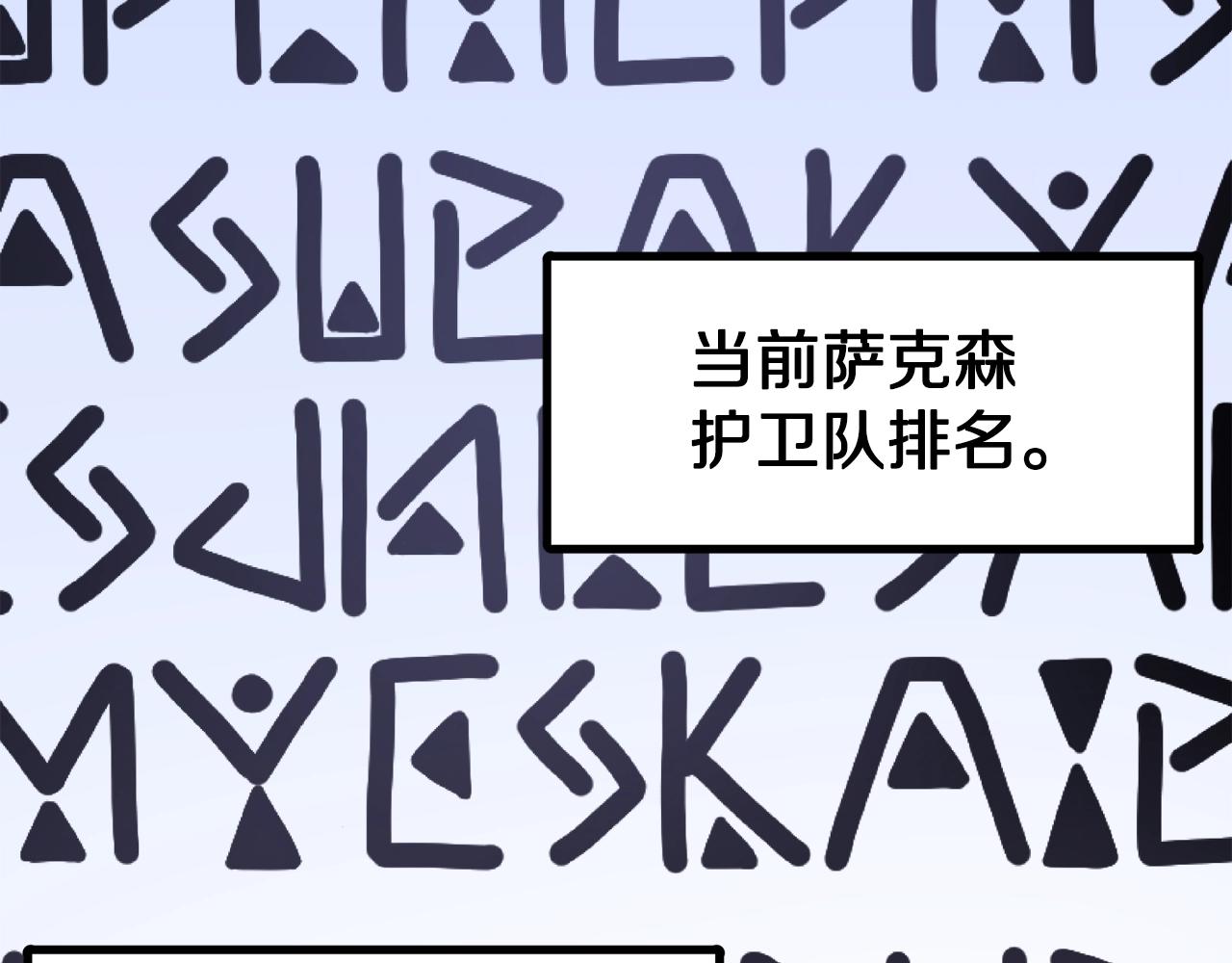 第81话 圣刺客148