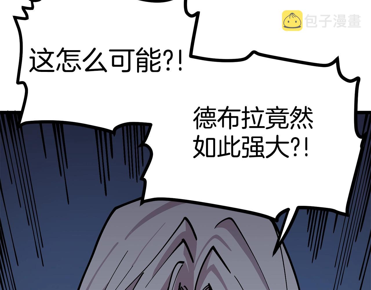 第19话 幻梦术士187