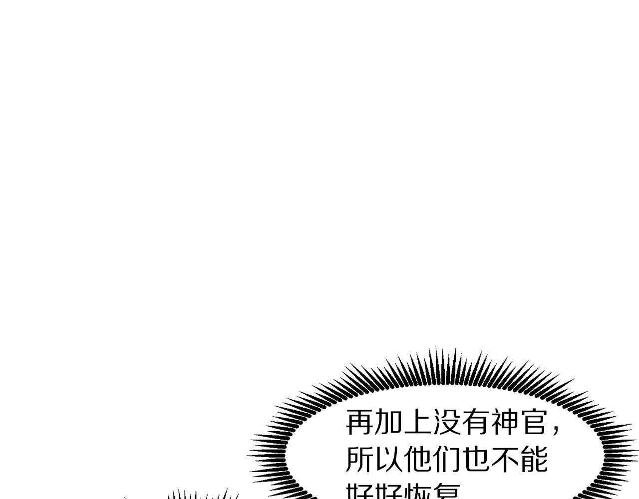 第76话 护卫队99