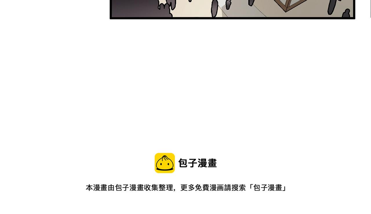 第16话 任务更新35