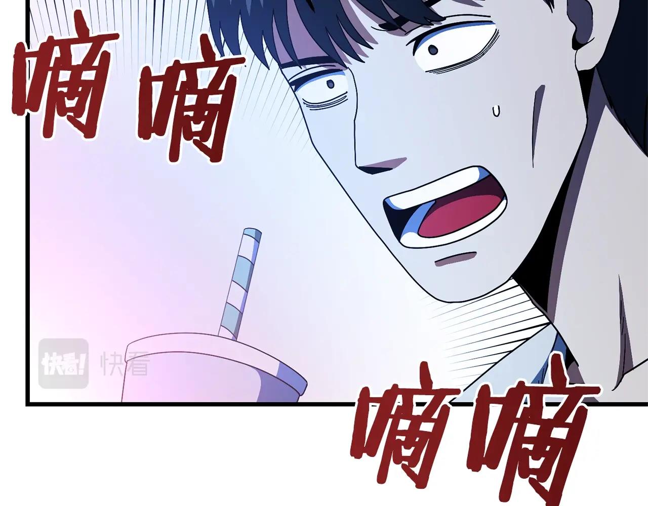 第69话 七英雄活动117