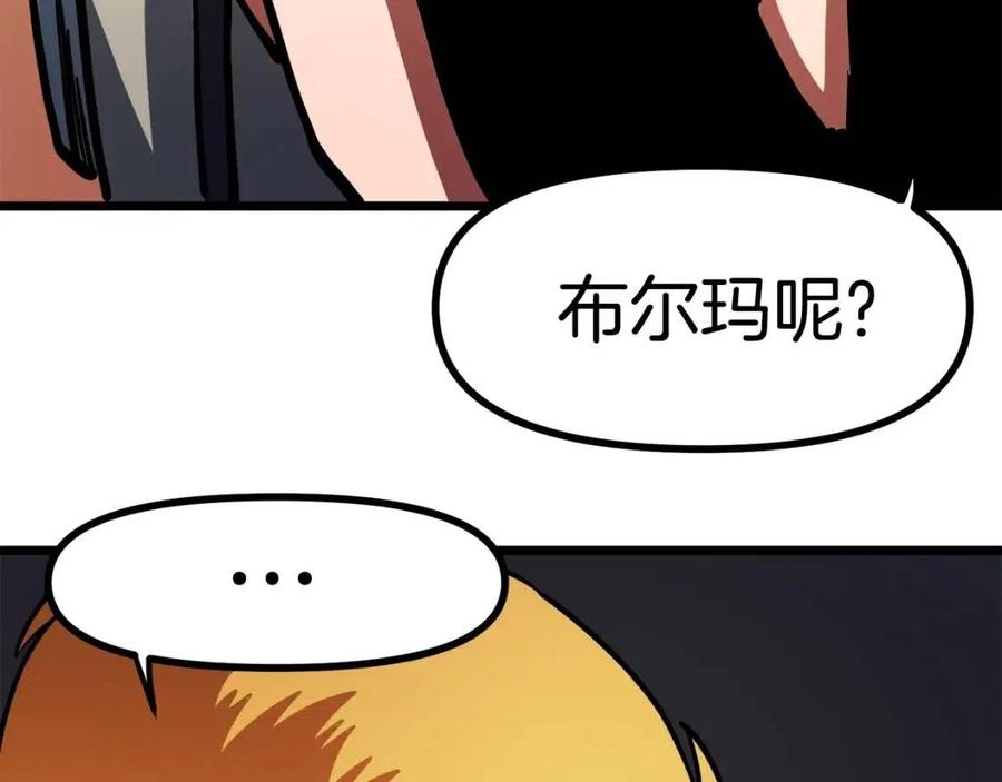 第33话 反覆折磨199