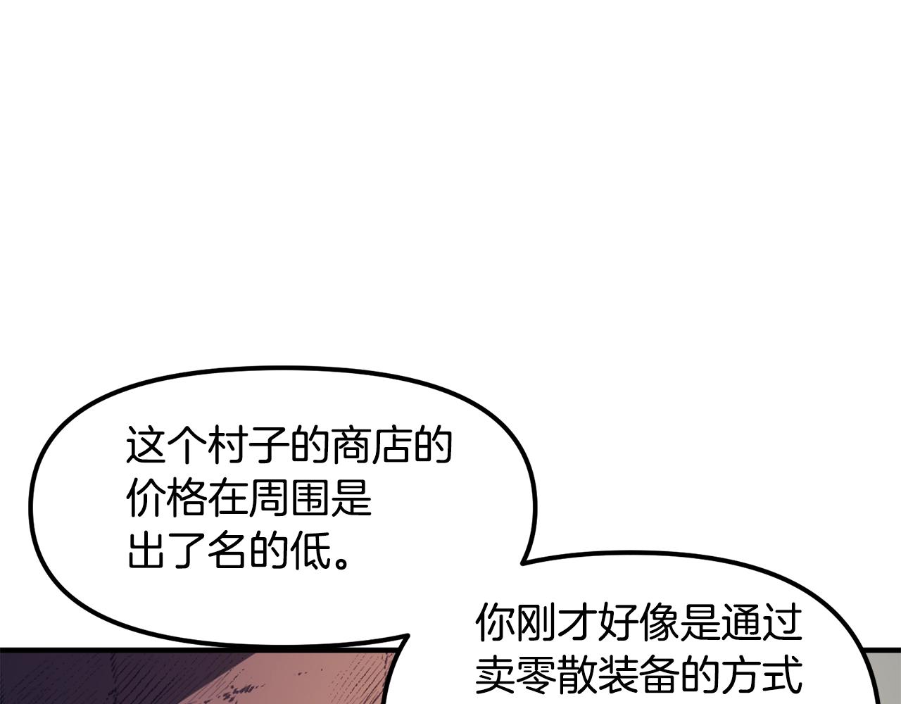 第61话 商人58