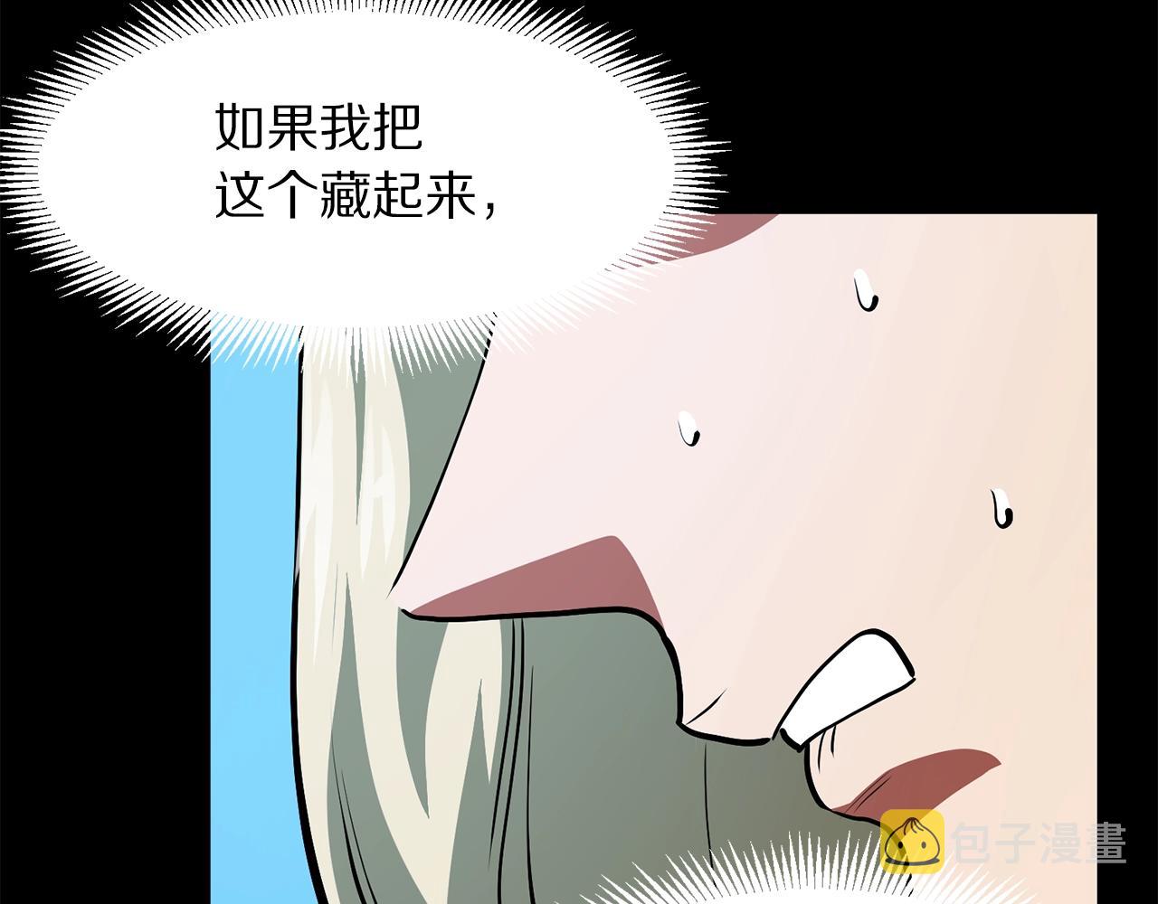 第58话 曾经的光影152