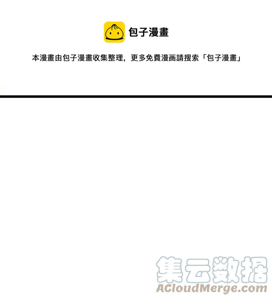 第22话 转职148
