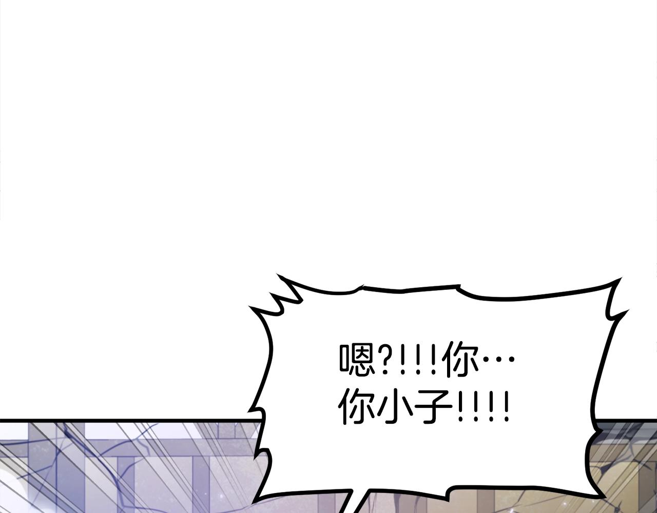 第82话 美女的想法82
