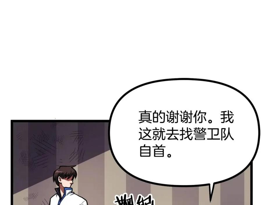 第34话 奇蹟看护182