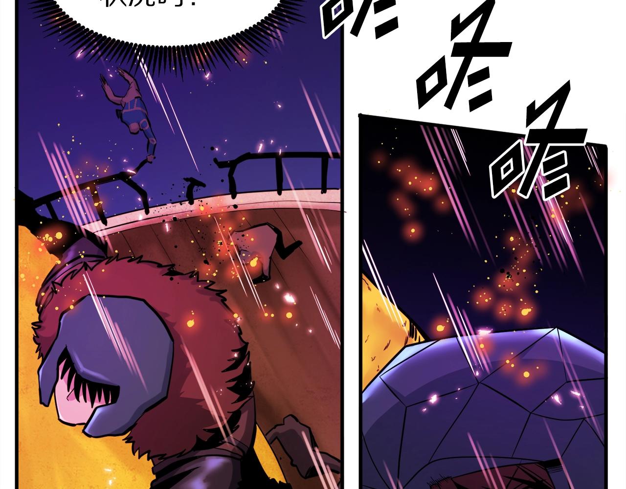 第72话 掉落的飞船69