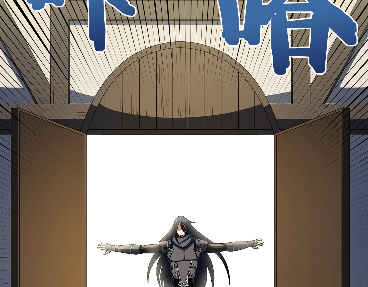 第69话 七英雄活动3