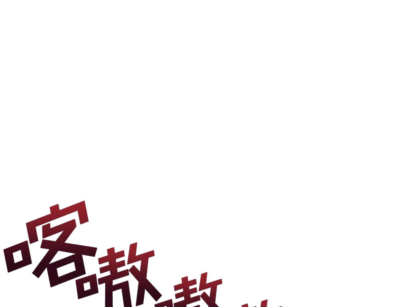 第12话 暴走143