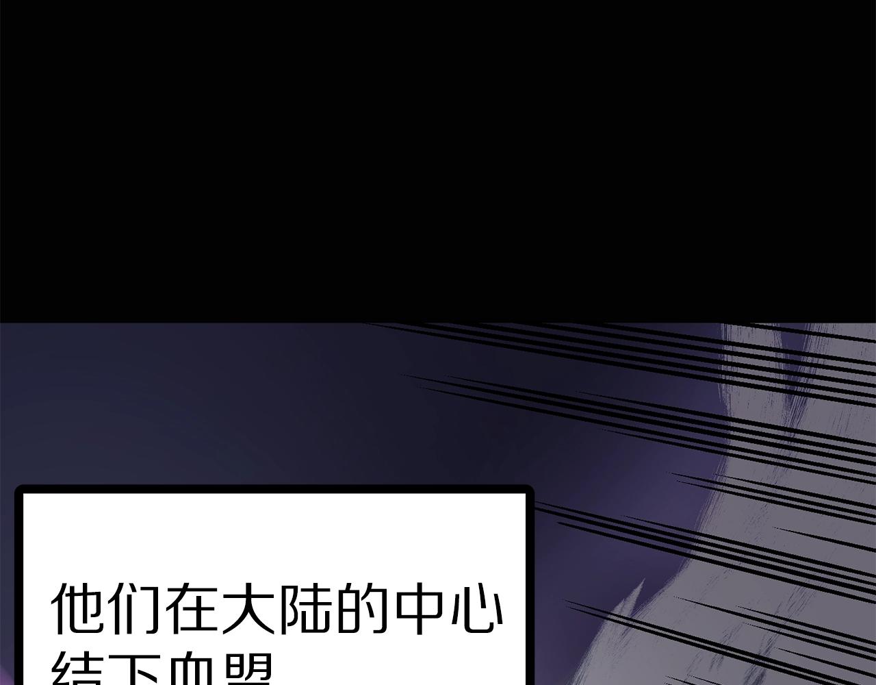 第15话 裂痕87