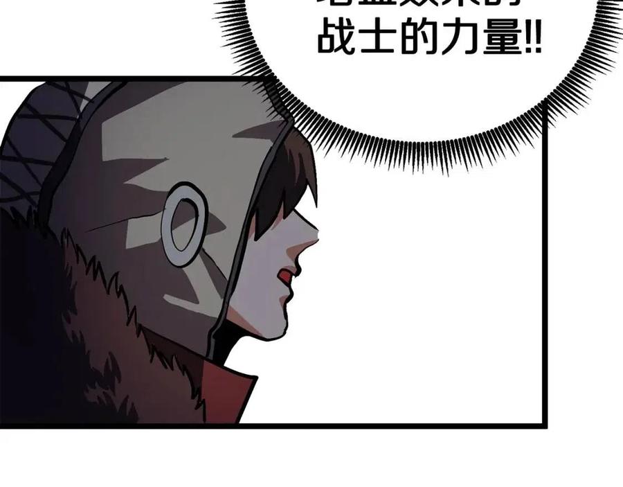 第30话 短暂的合作57