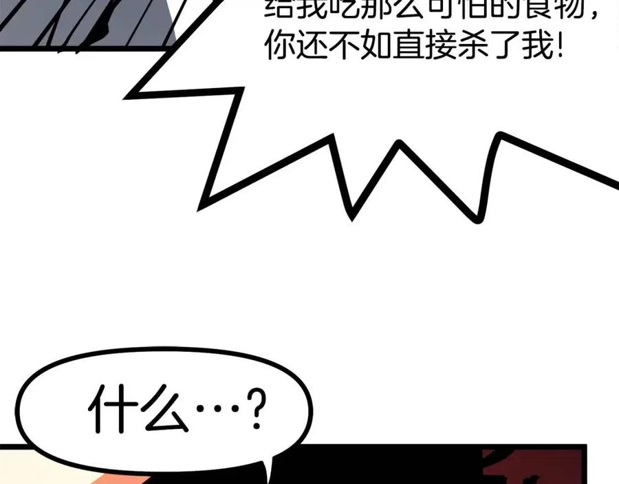 第27话 它说话了！151