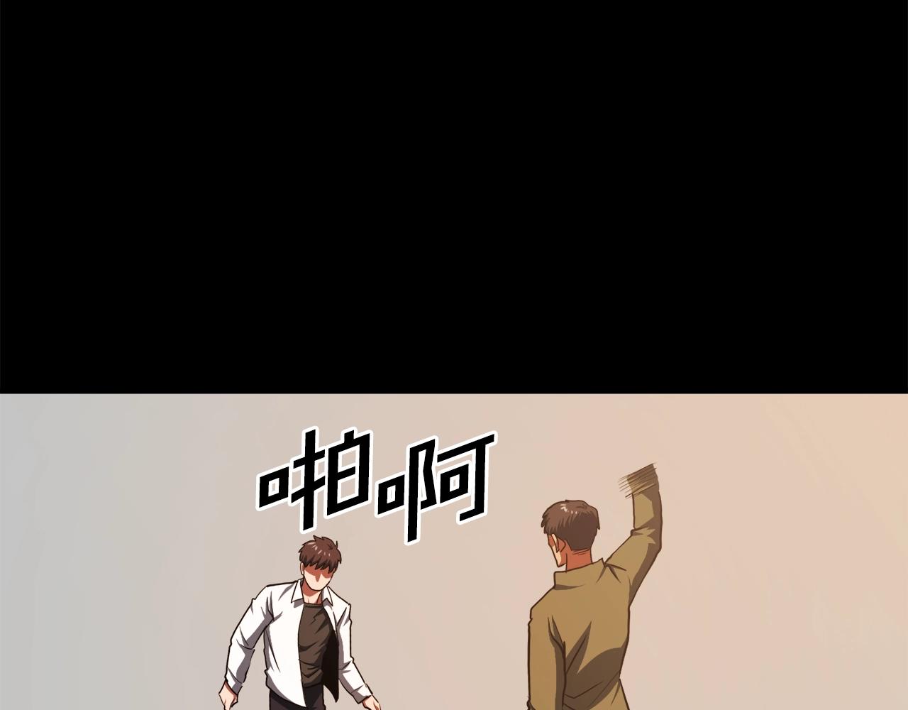第45话 我，暗夜行者32