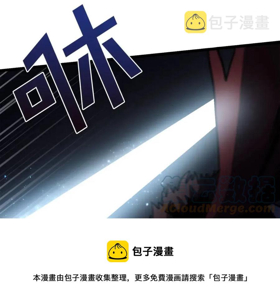 第31话 黑暗之刃16