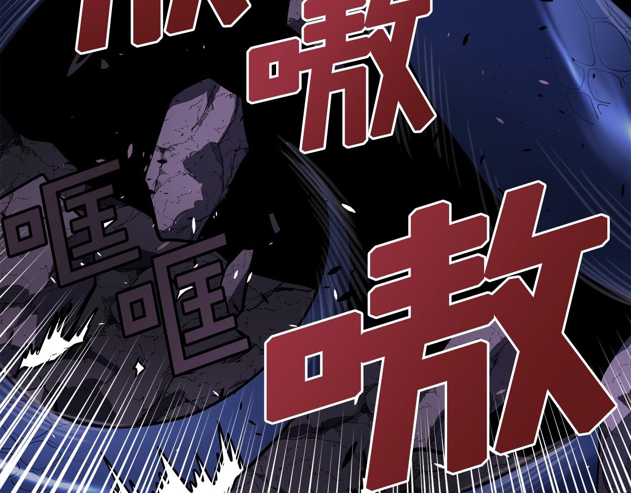 第42话 孵化的蛋23