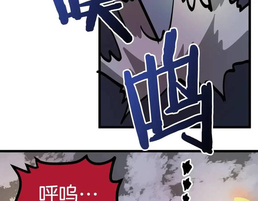 第20话 变数62