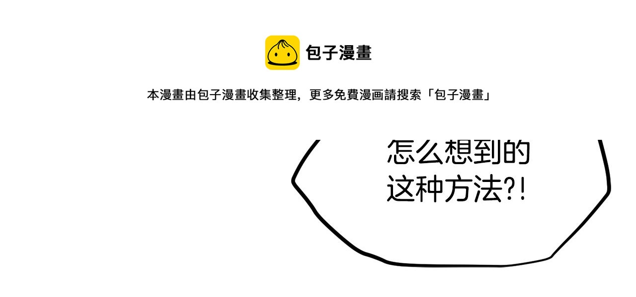 第91话 最後通牒155