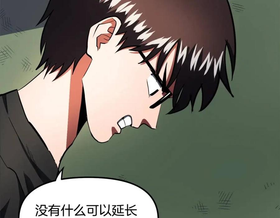 第36话 宝石小镜子15