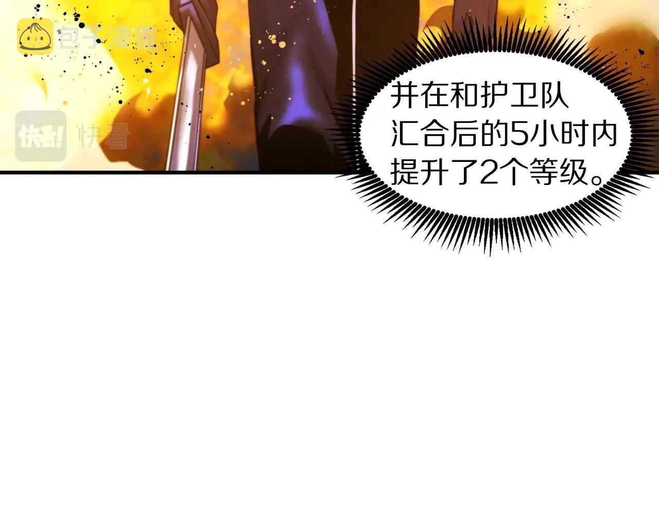 第77话 病人的求助82