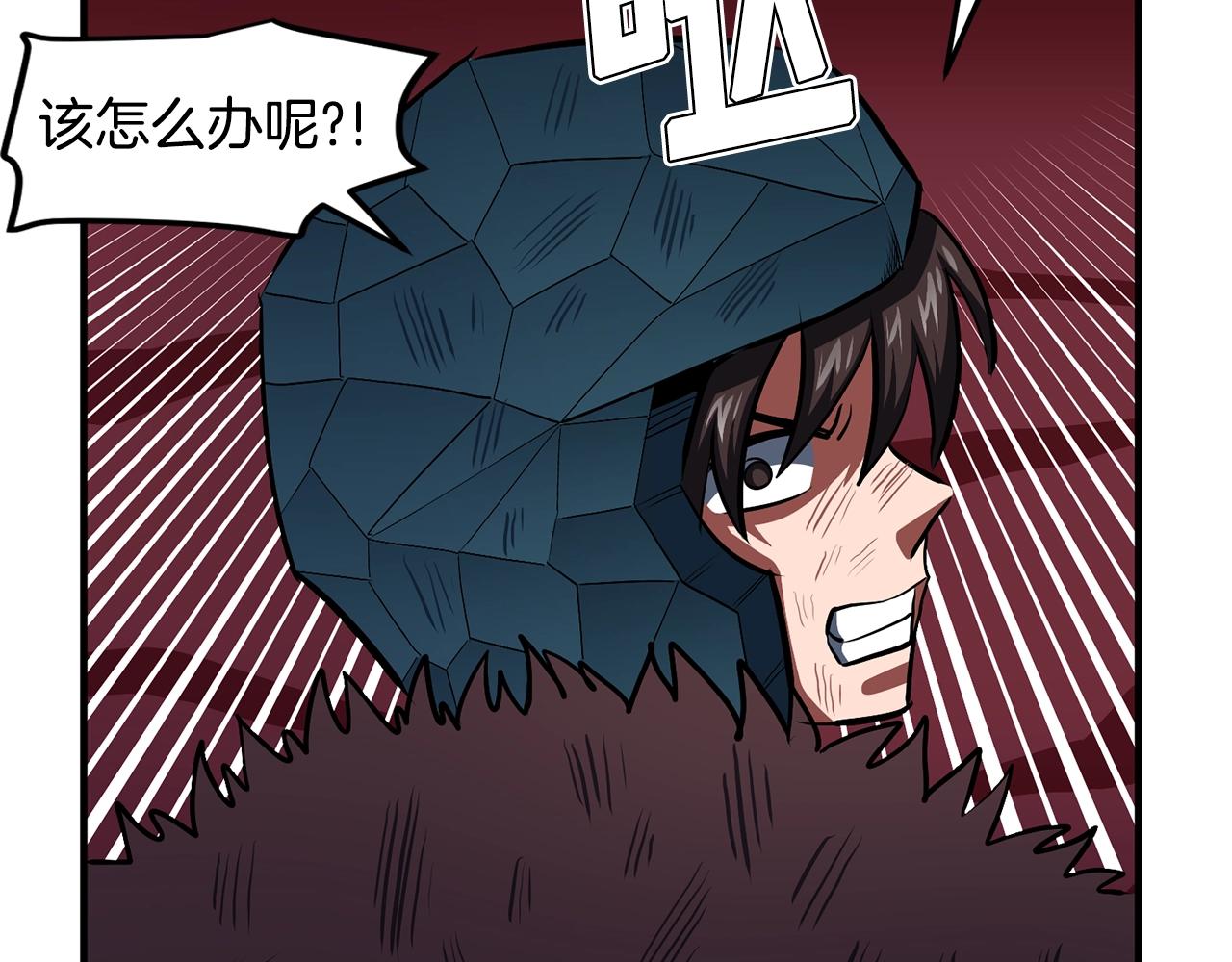 第57话 蚕食的黑暗124
