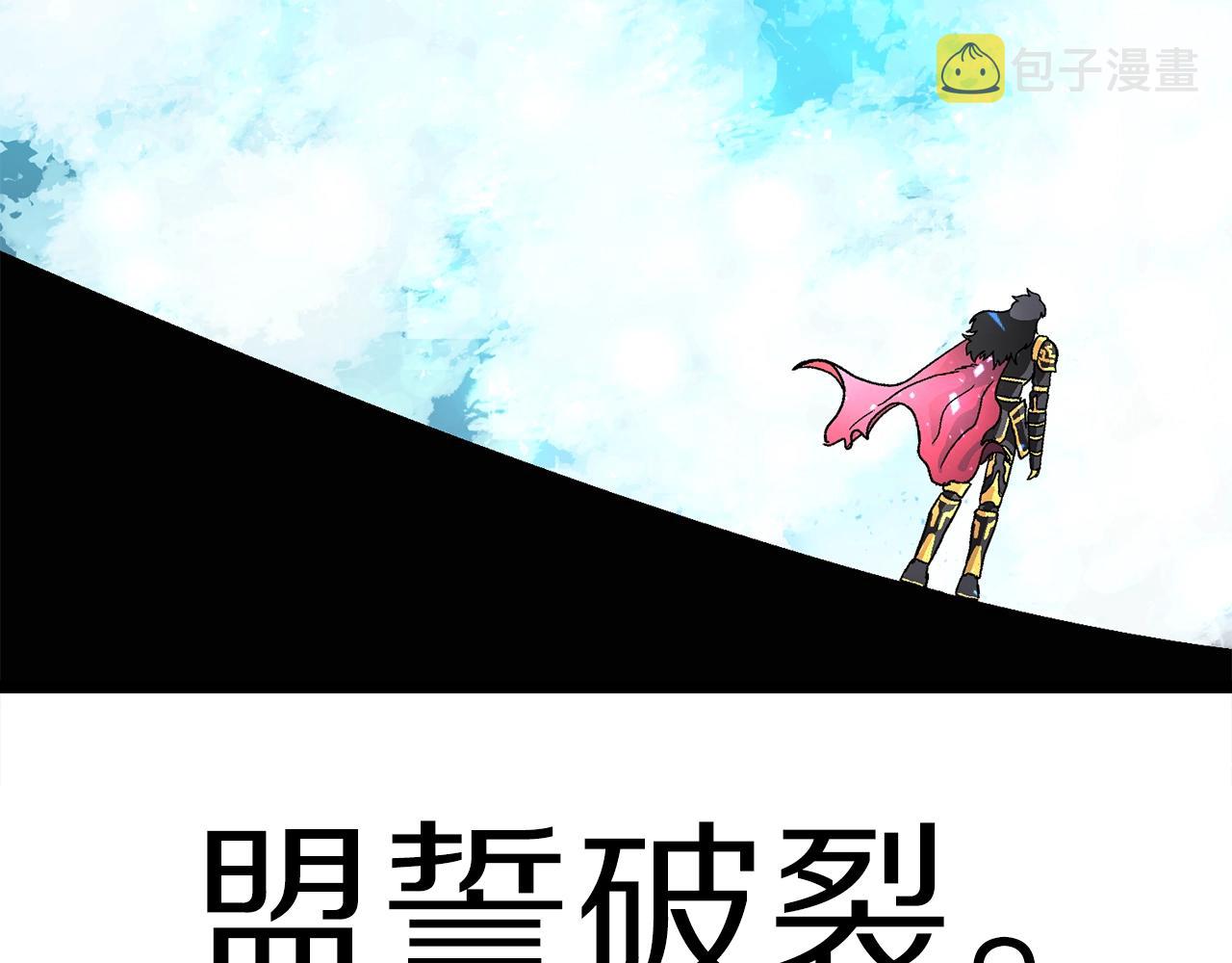 第15话 裂痕128