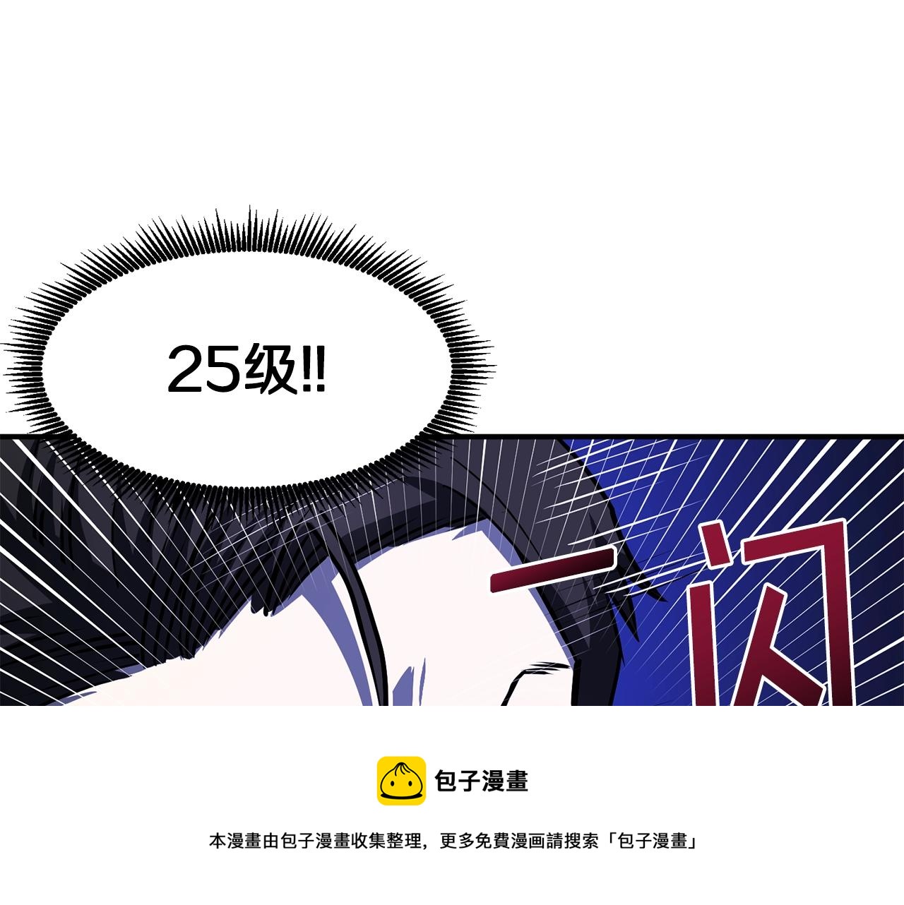 第49话 仇敌见面20