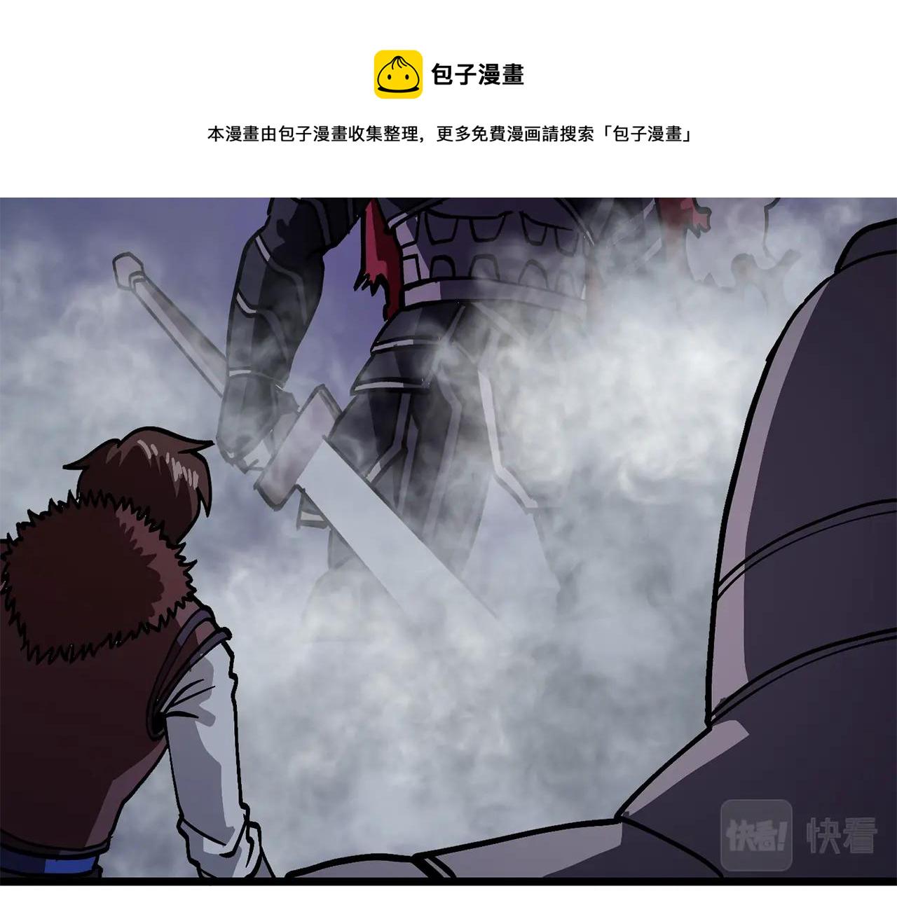 第19话 幻梦术士134