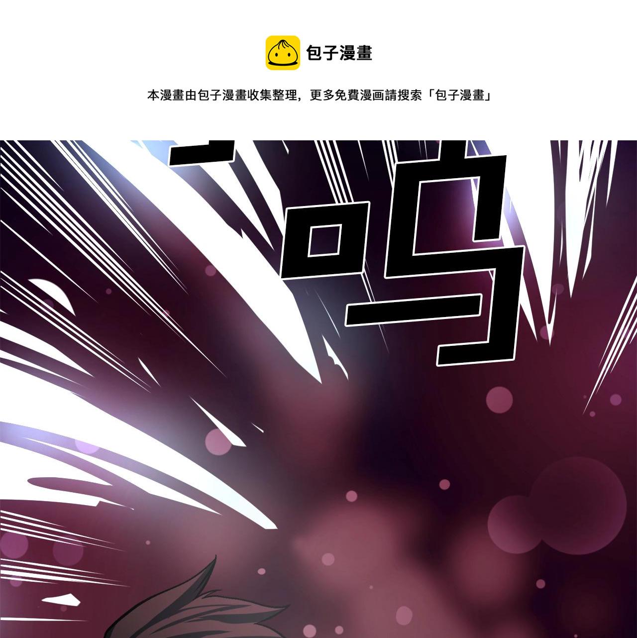 第1话 我叫阿尔克23