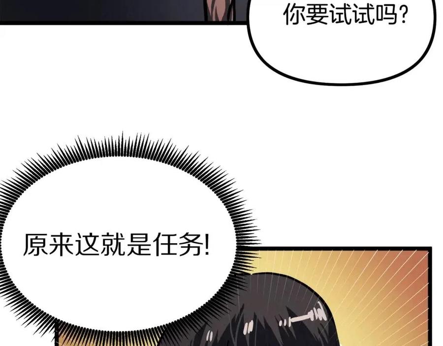 第34话 奇蹟看护41