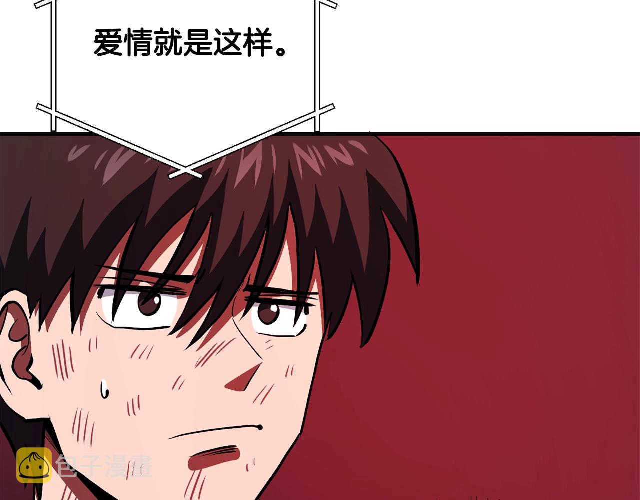 第59话 打破枷锁148