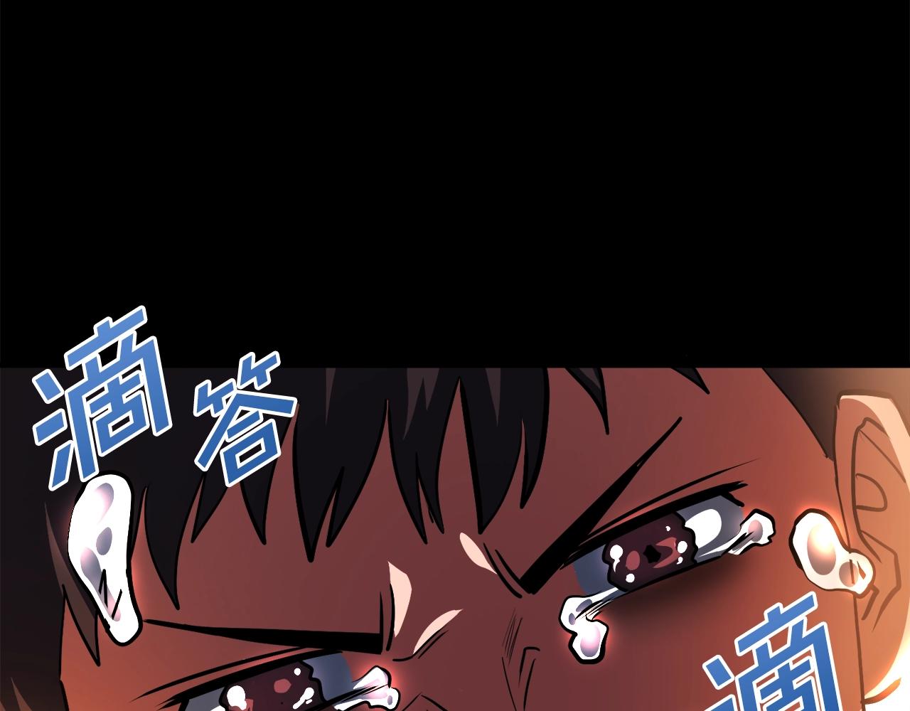 第45话 我，暗夜行者36