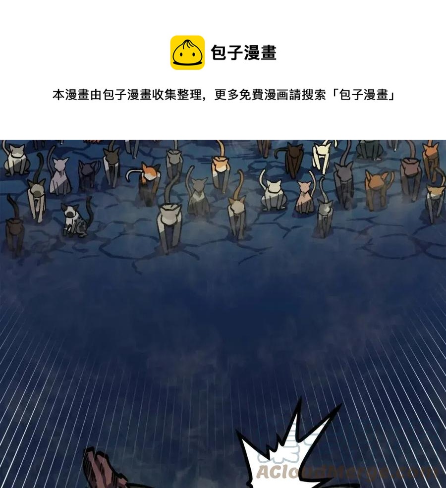 第23话 幻象144